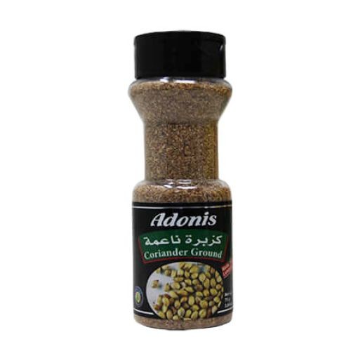 ADONIS CORIANDER GROUND 75 GM