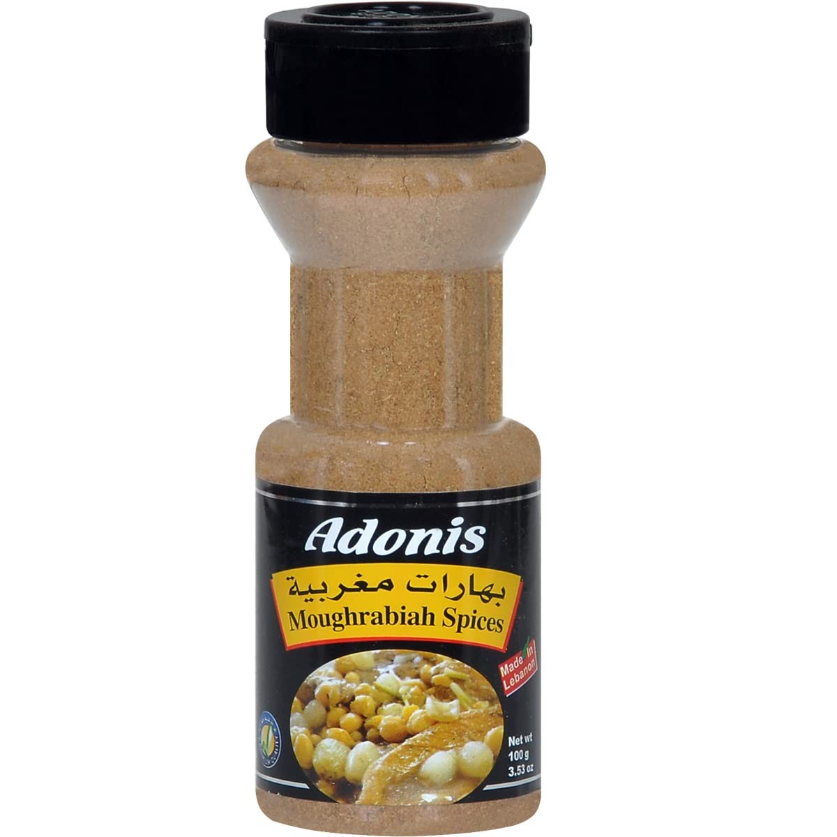 ADONIS MOUGHRABIAH SPICE 100 GM