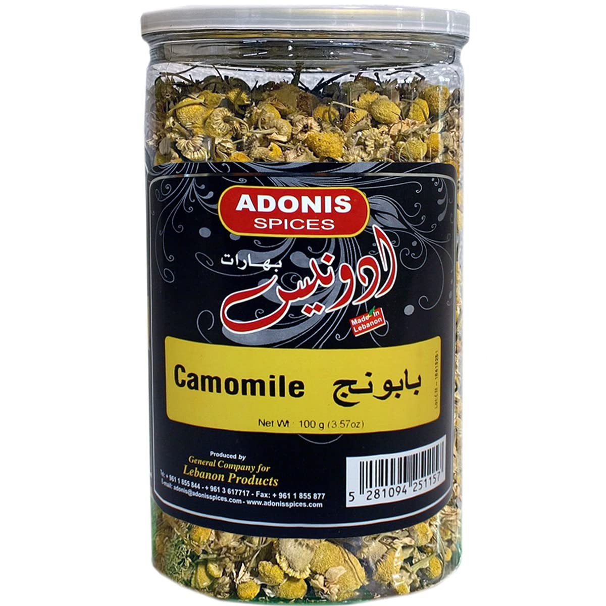 ADONIS CAMOMILE IN JAR 100 GM
