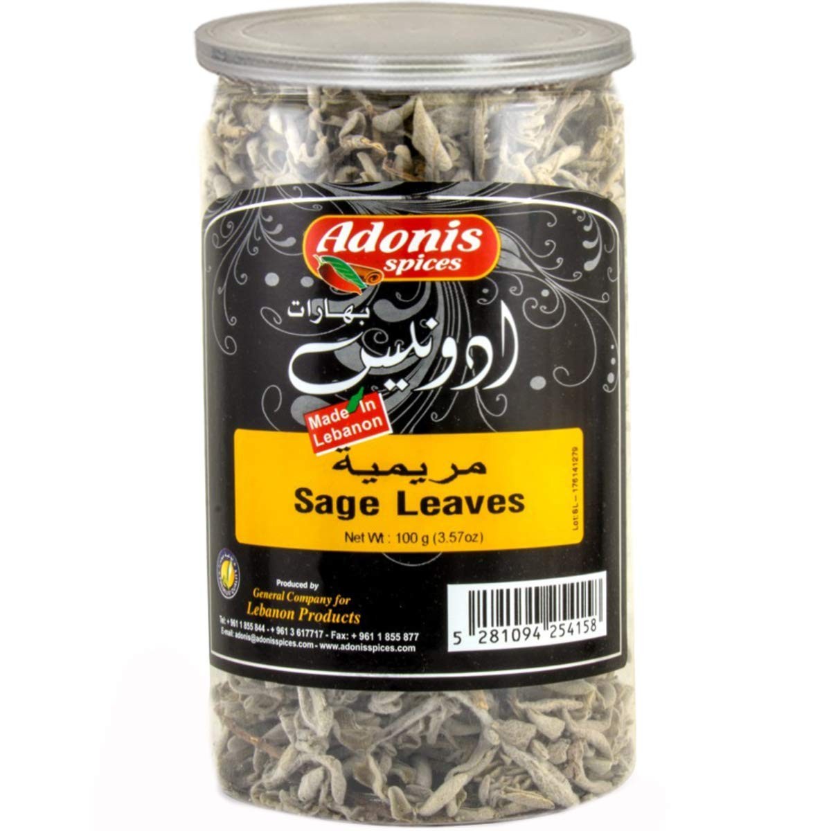 ADONIS SAGE LEAVES IN JAR 100 GM