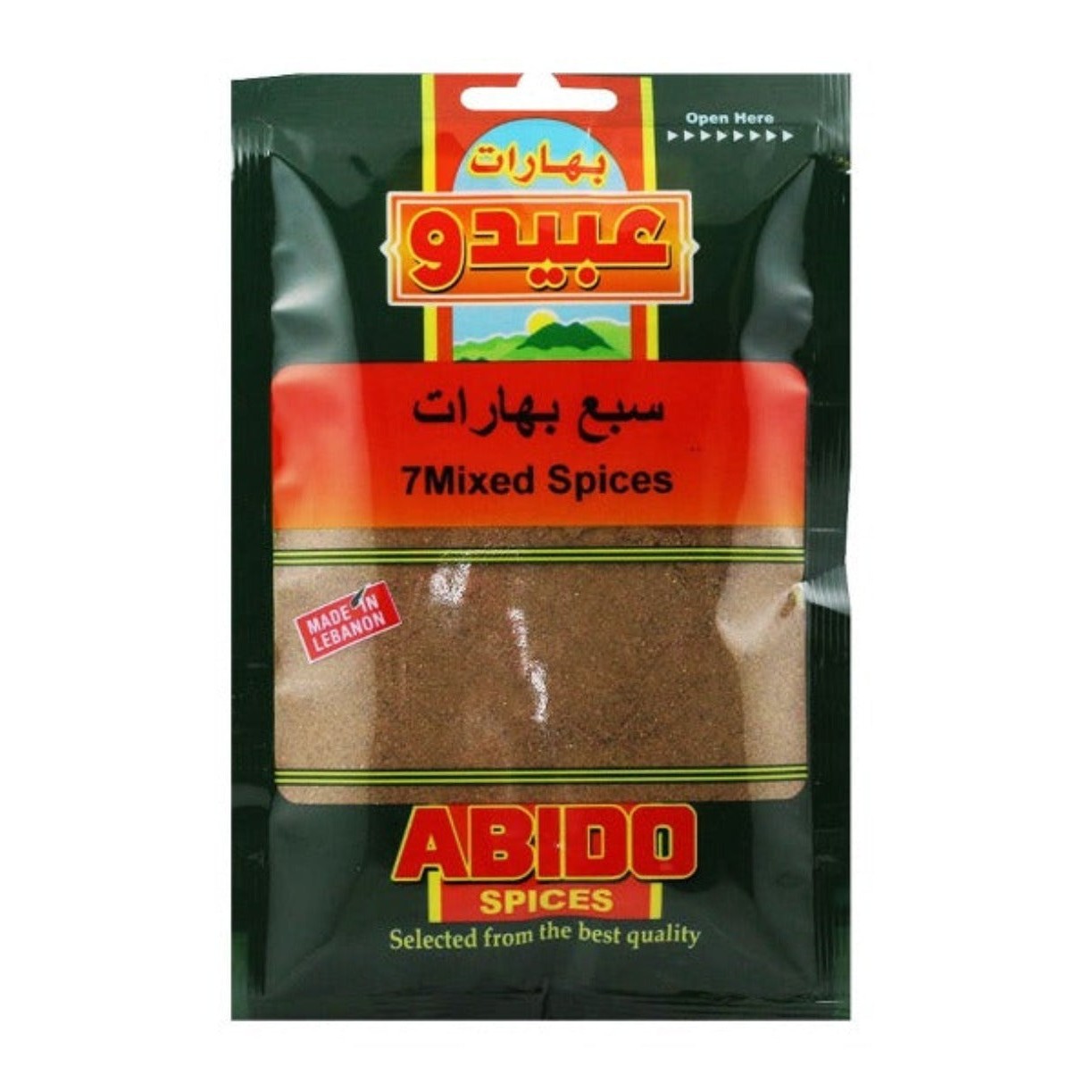 Seven Spices (Abido) 100 GM