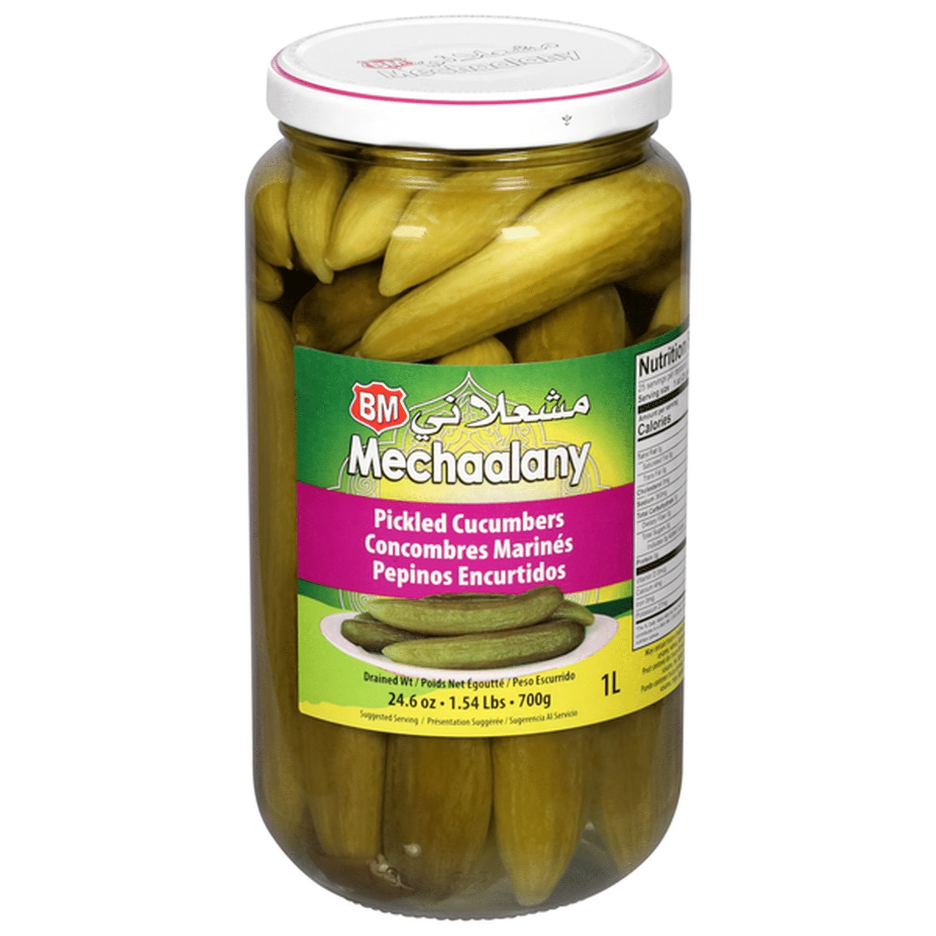 MECHAALANY MIKTI PICKLED CUCUMBER 700 GM