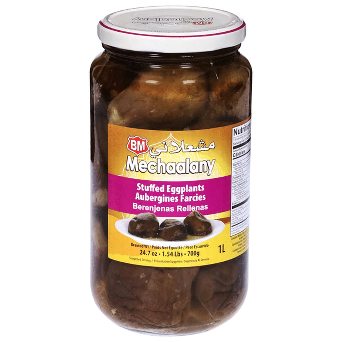 MECHAALANY EGGPLANT 700 GM