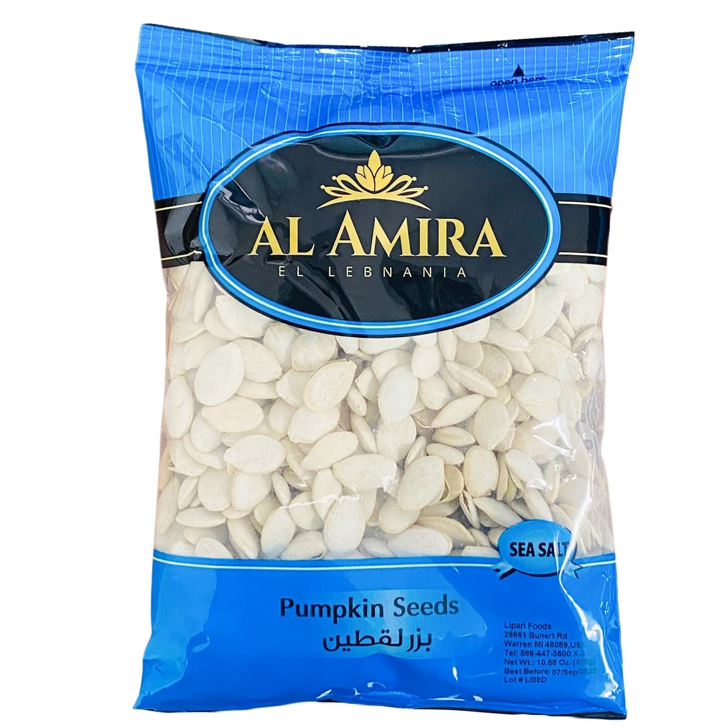 AL AMIRA PUMPKIN SEEDS 300 GM