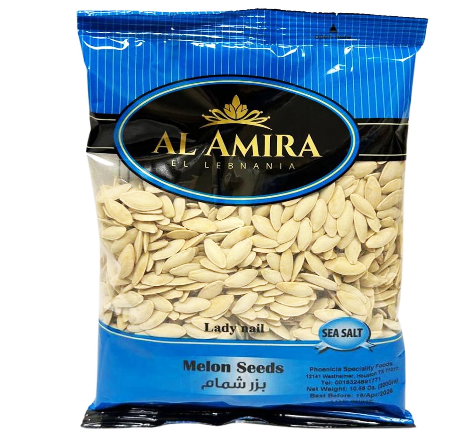 AL AMIRA MELON SEEDS (LADY NAIL) 300 GM