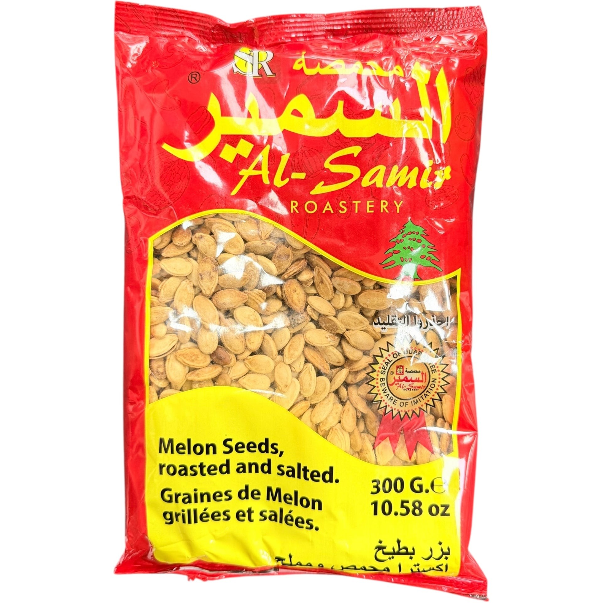 AL SAMIR MELON SEEDS 300 GM