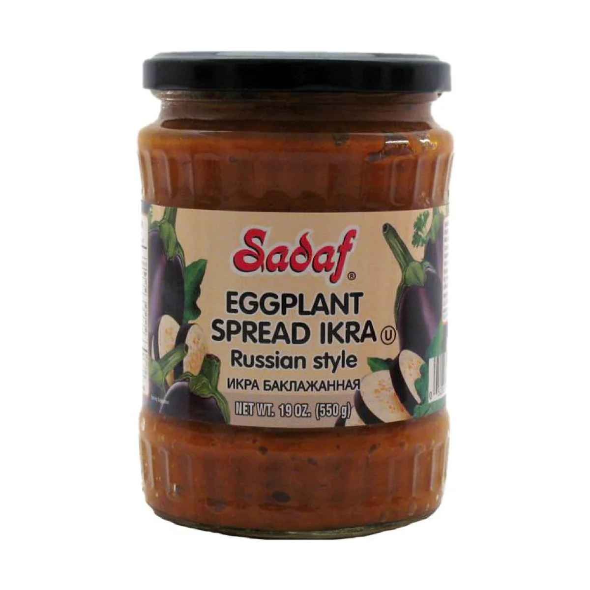 Sadaf Eggplant Appetizer 540 GM