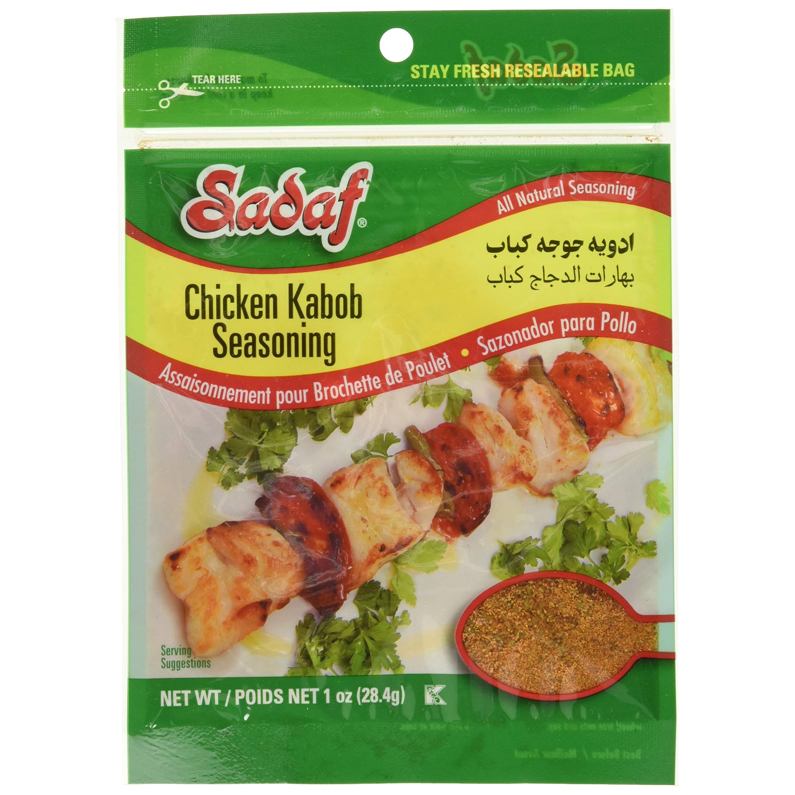 Sadaf Chicken Kabob Seasoning 0.06 LBS