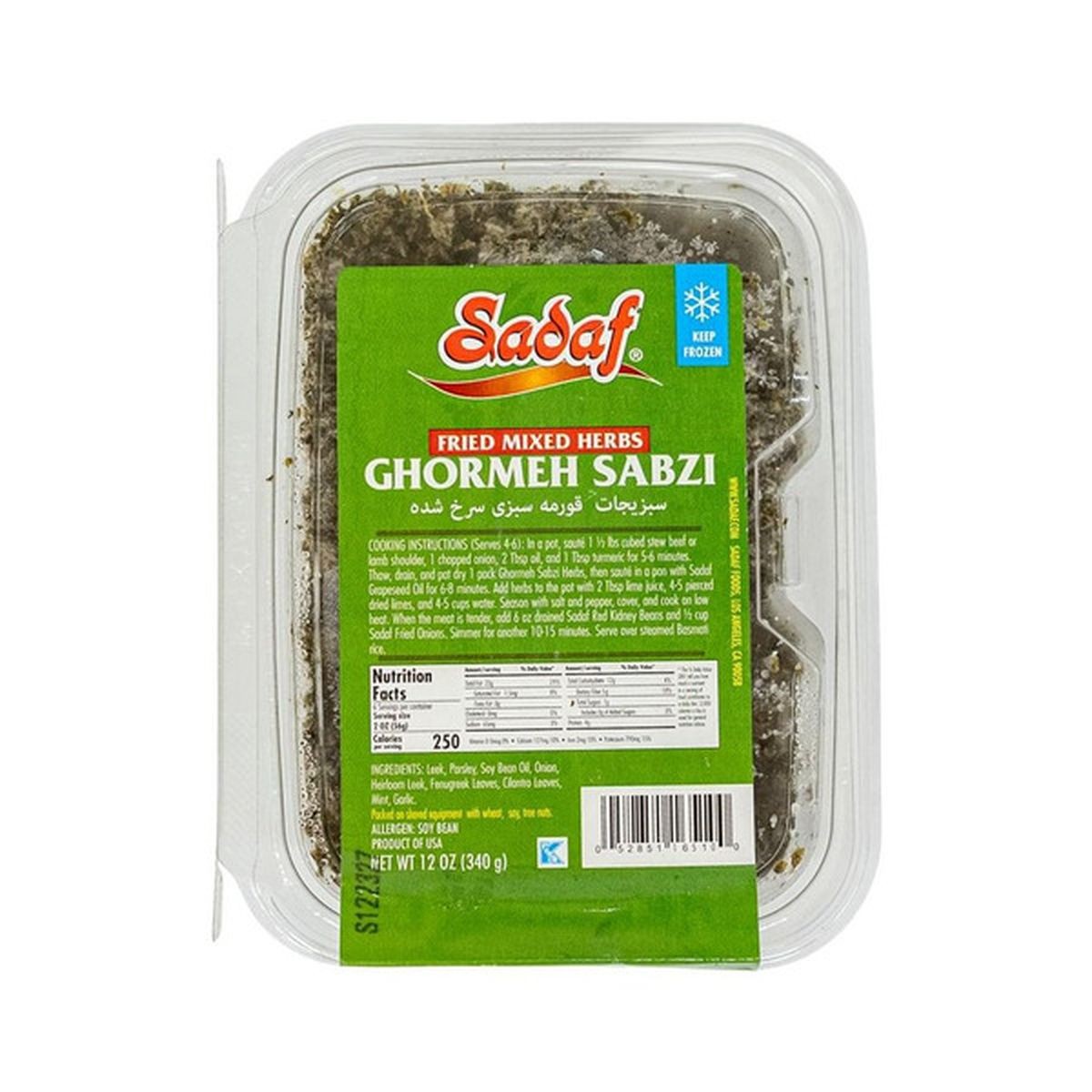 SADAF GHORMEH SABZI FRIED 0.75 Lbs