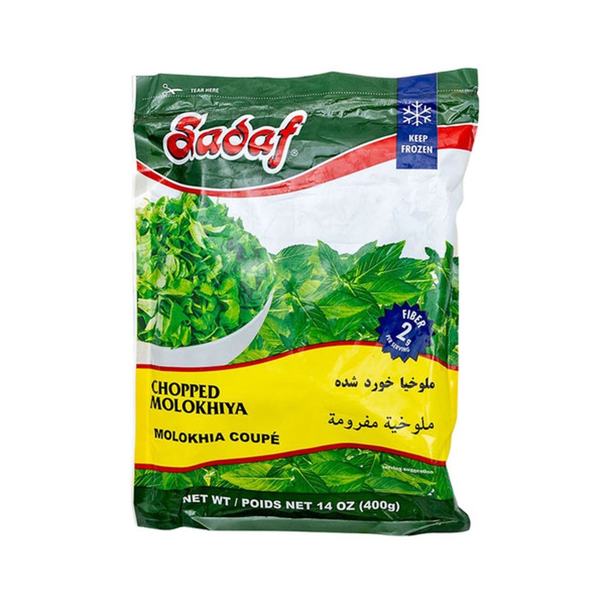 Sadaf Chopped Molokhia 400 GM
