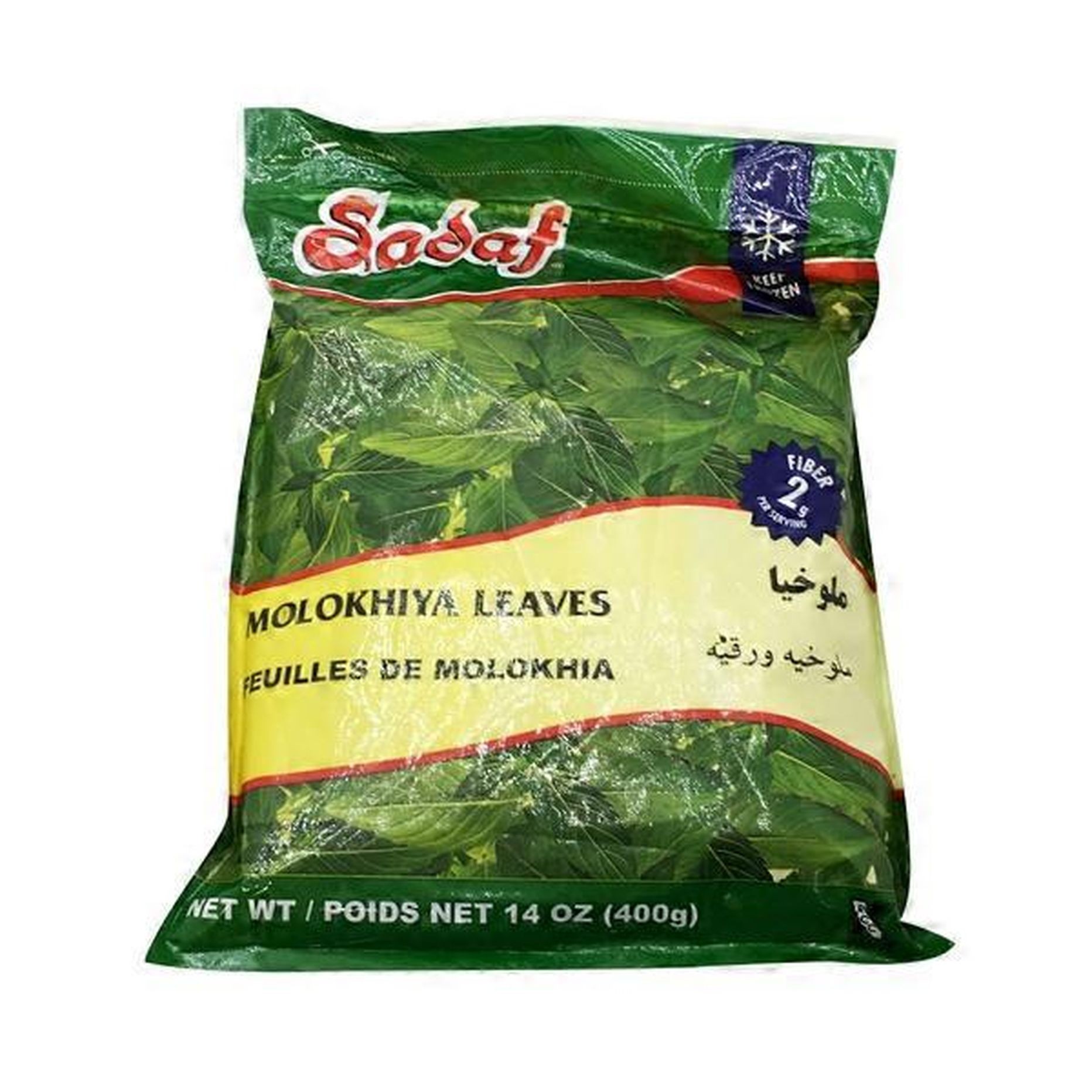 Sadaf Molokhiya Leaves 400 GM
