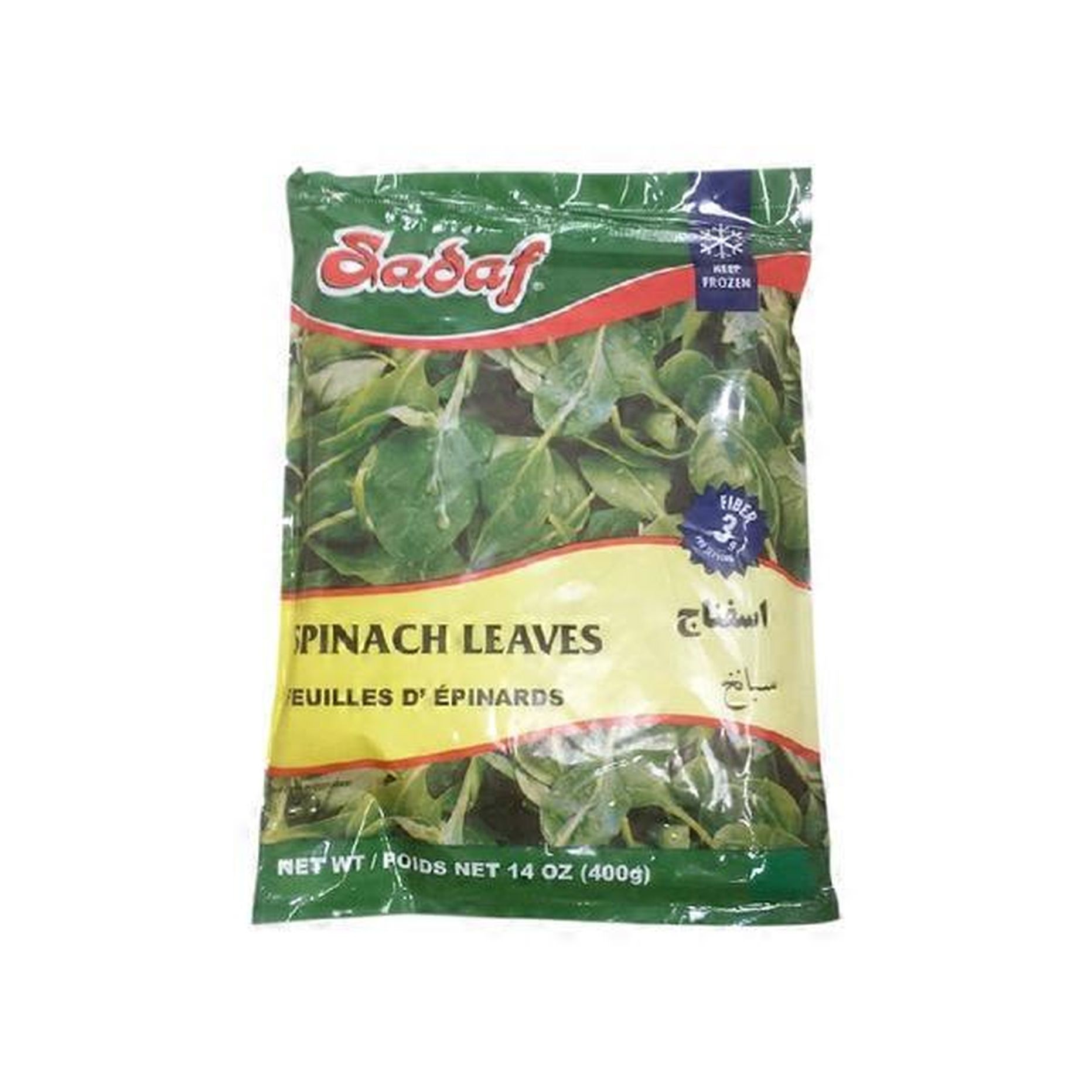 Sadaf Frozen Spinach Leaves 400 GM