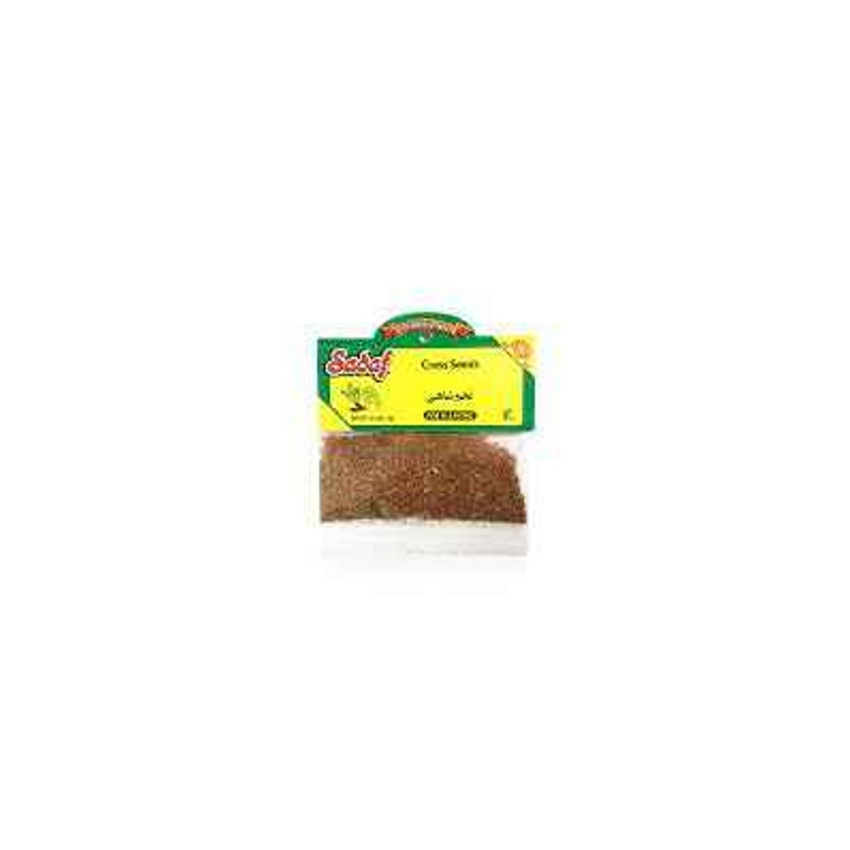 SADAF CRESS SEEDS 0.03 Lbs