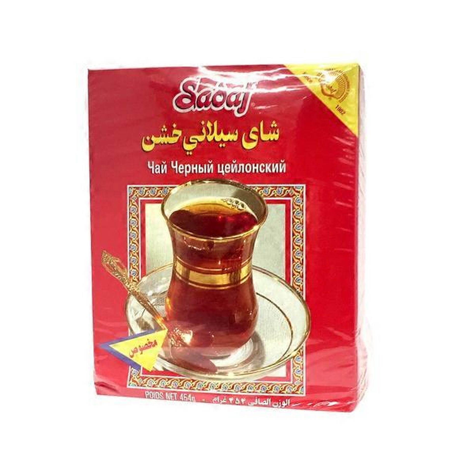 Sadaf Ghalami Ceylon  454 GM