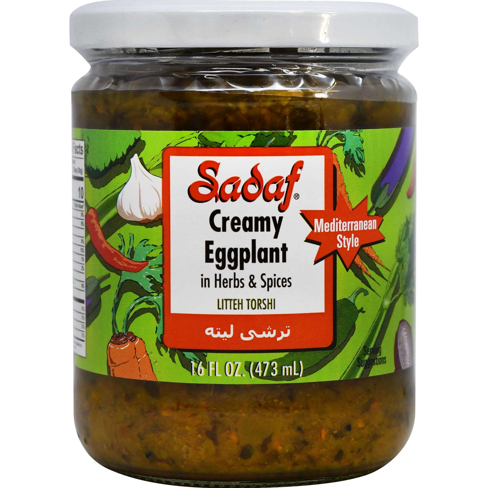 SADAF CREAMY EGGPLANT IN HERBS AND SPICES 1 Lbs