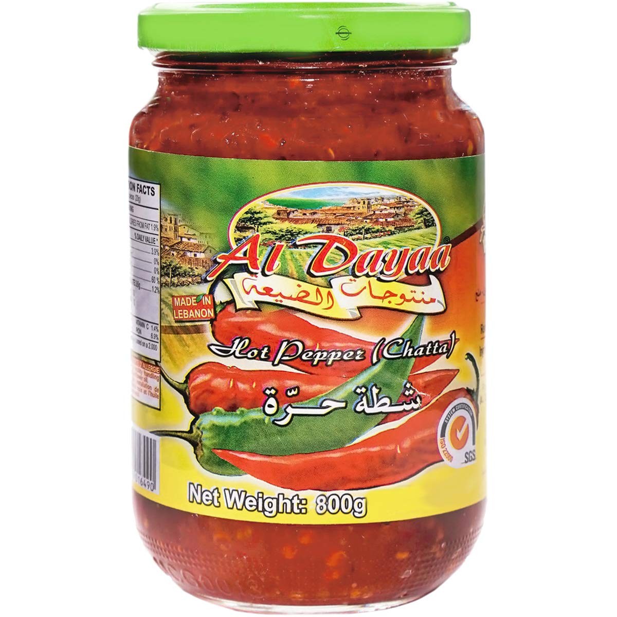 AlDayaa Shatta 800 GM