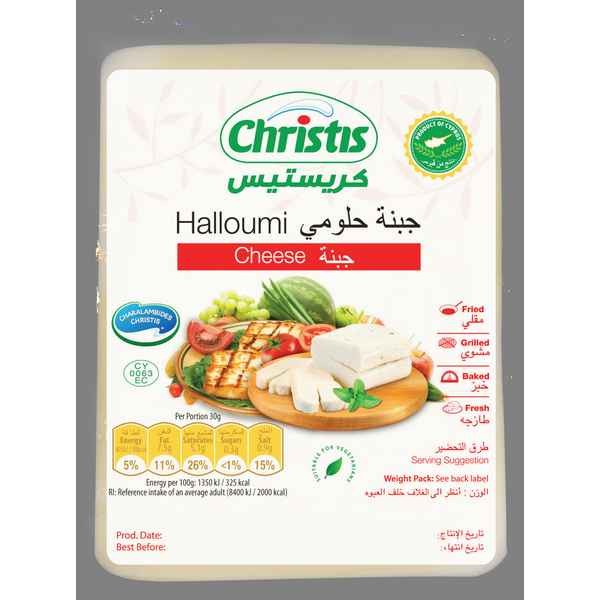 Christs Haloumi Cheese 225 GM
