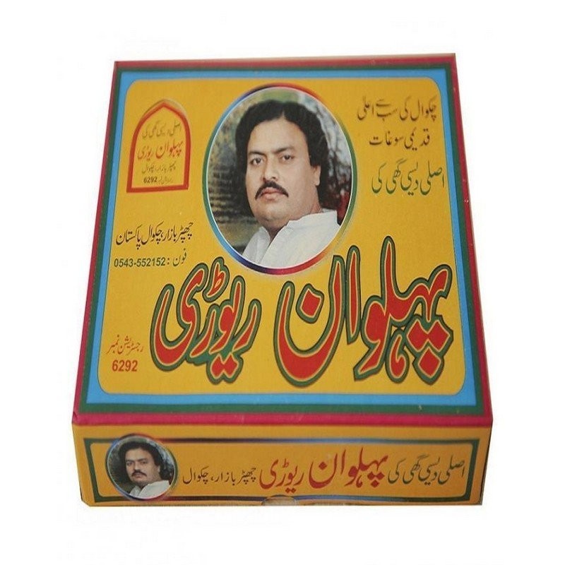 PEHALWAAN GUR REWRI 250 GM