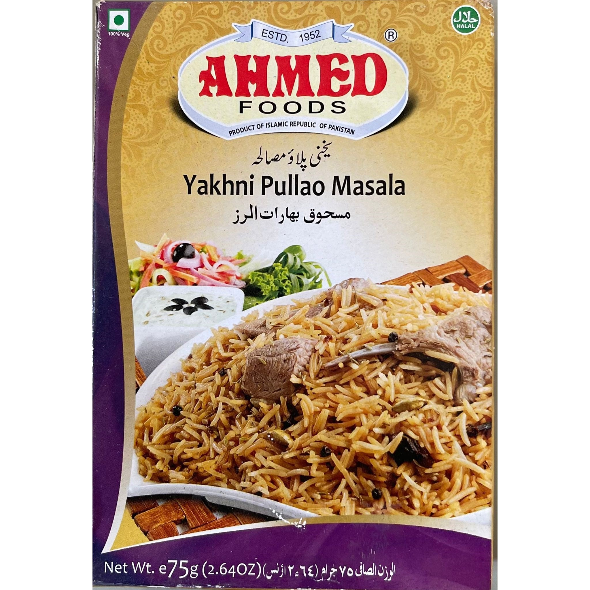 AHMED YAKHNI PULLAO 75 GM