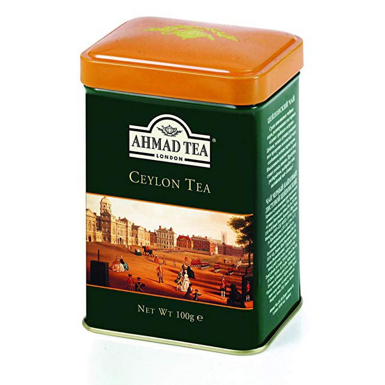 AHMED CEYLON TEA TIN 0.22 Lbs
