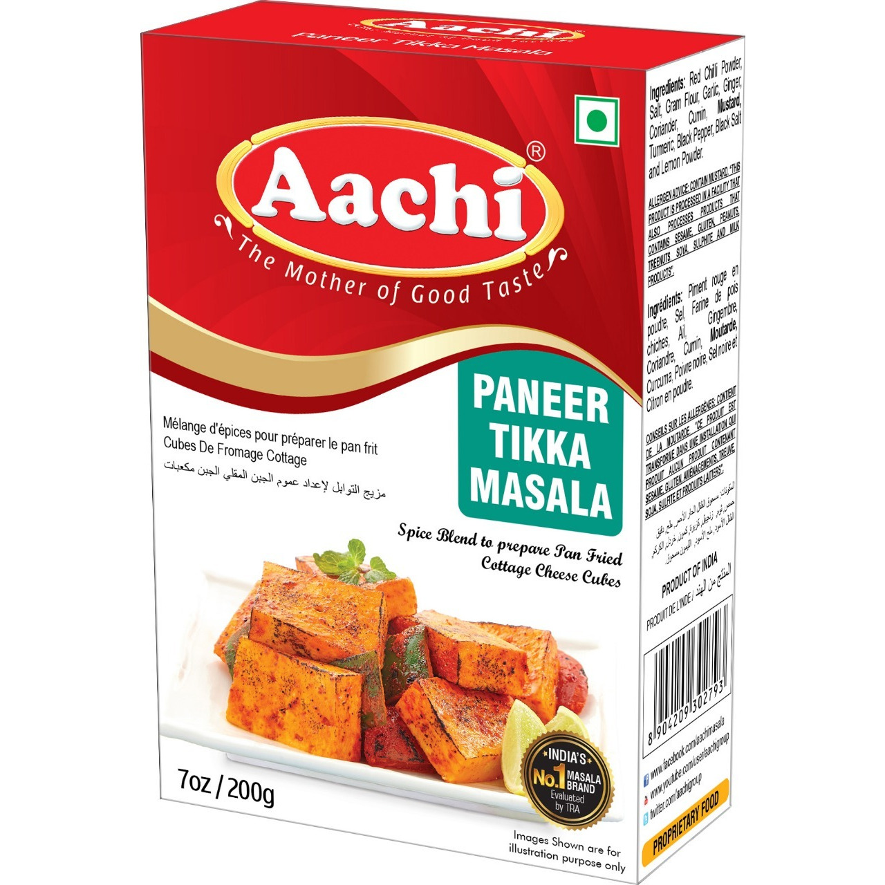 Aachi Paneer Tikka Msala