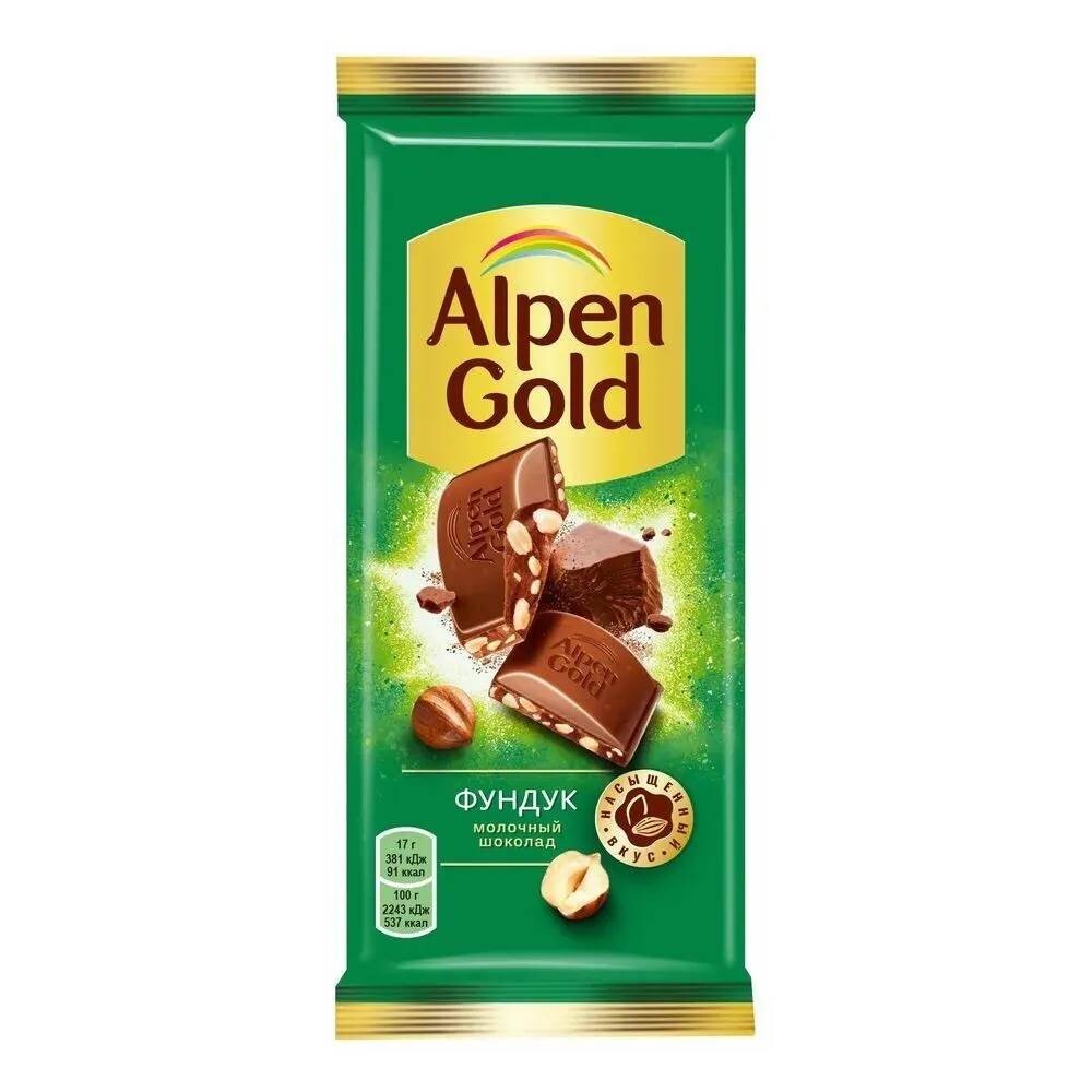 Alpen Gold Chocolate Bars