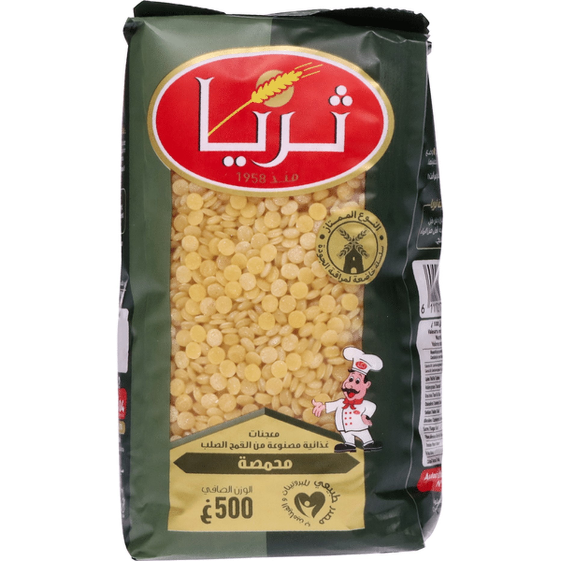 Tria Couscus Petit Plomb 500 GM