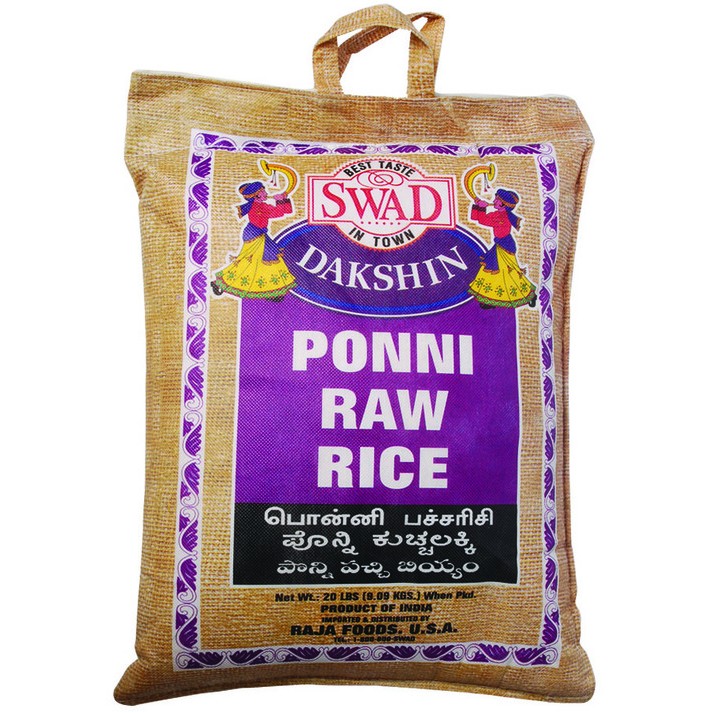 RAW RICE 20 LBS