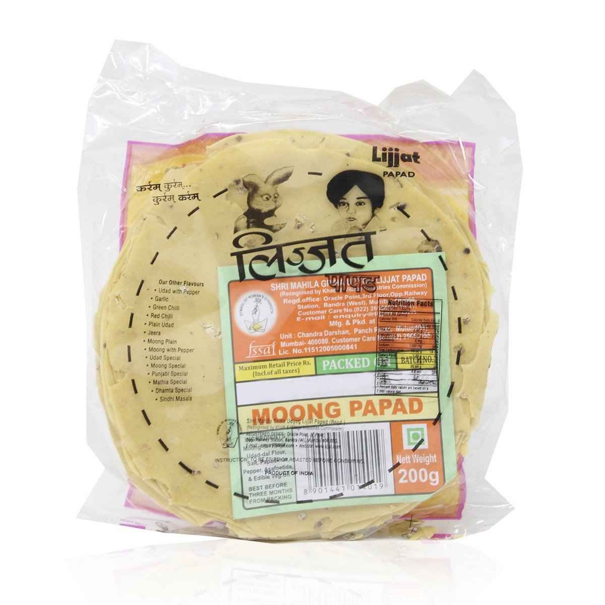 LIJJAT PAPAD (RED CHILLIS)