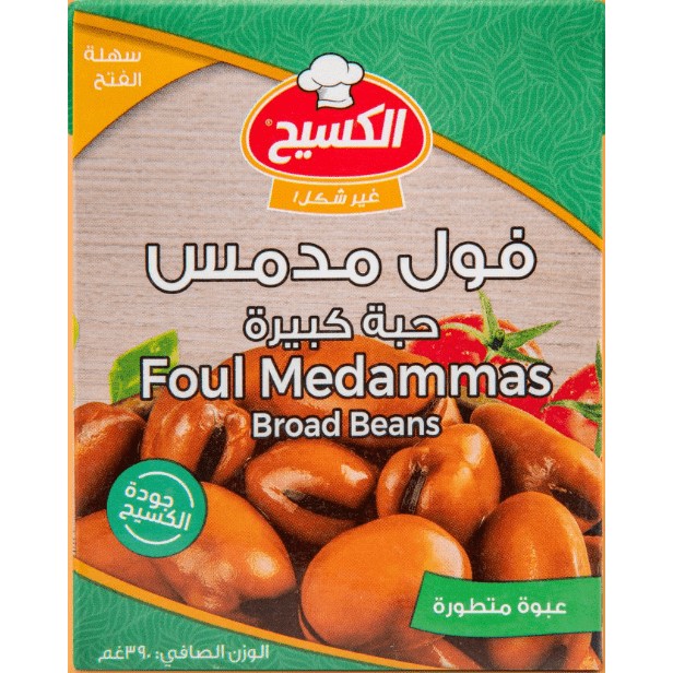 AlKasih Broad Beans 390 GM