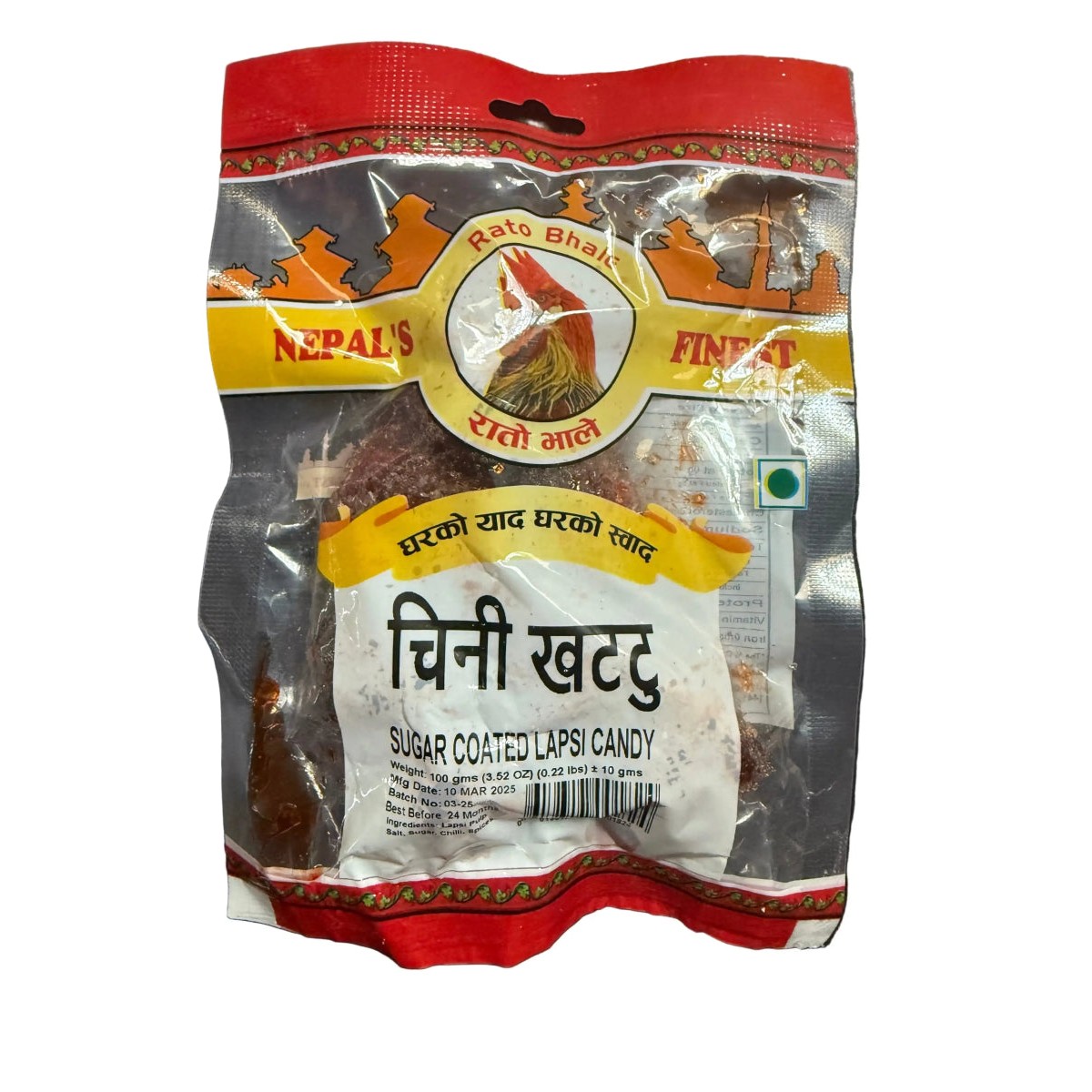Sugar Coated Lapsi Candy 100 GM