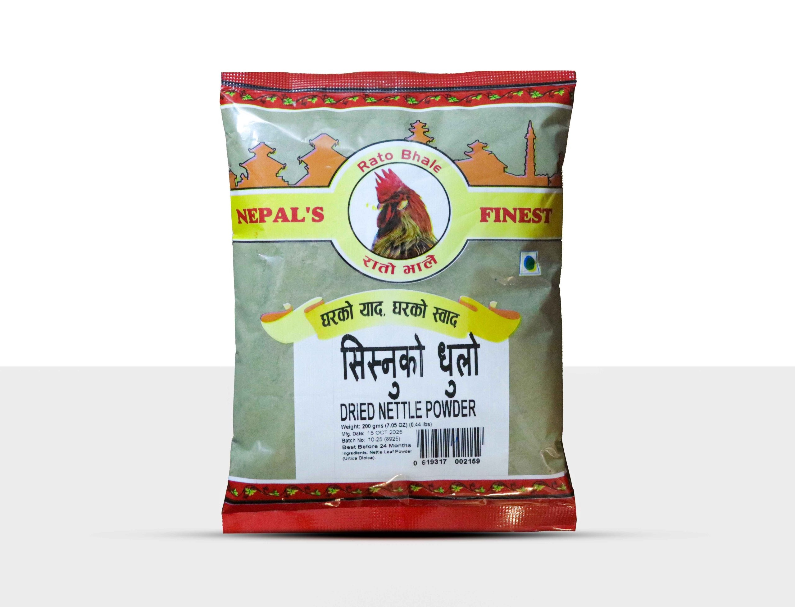 Rato Bhale Shisnuko Dhulo 200 GM