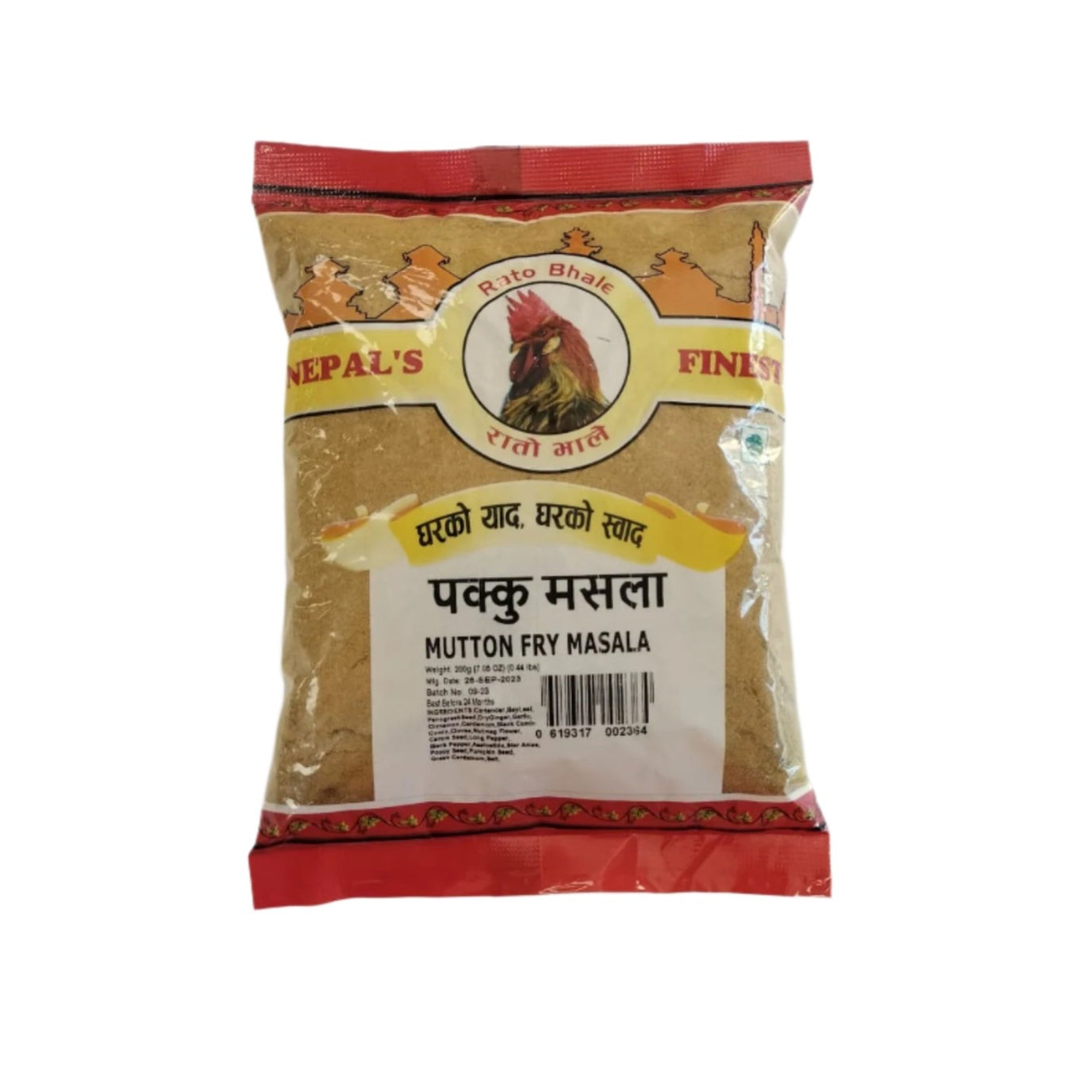 Rato Bhale Mutton Fry Masala 200 GM