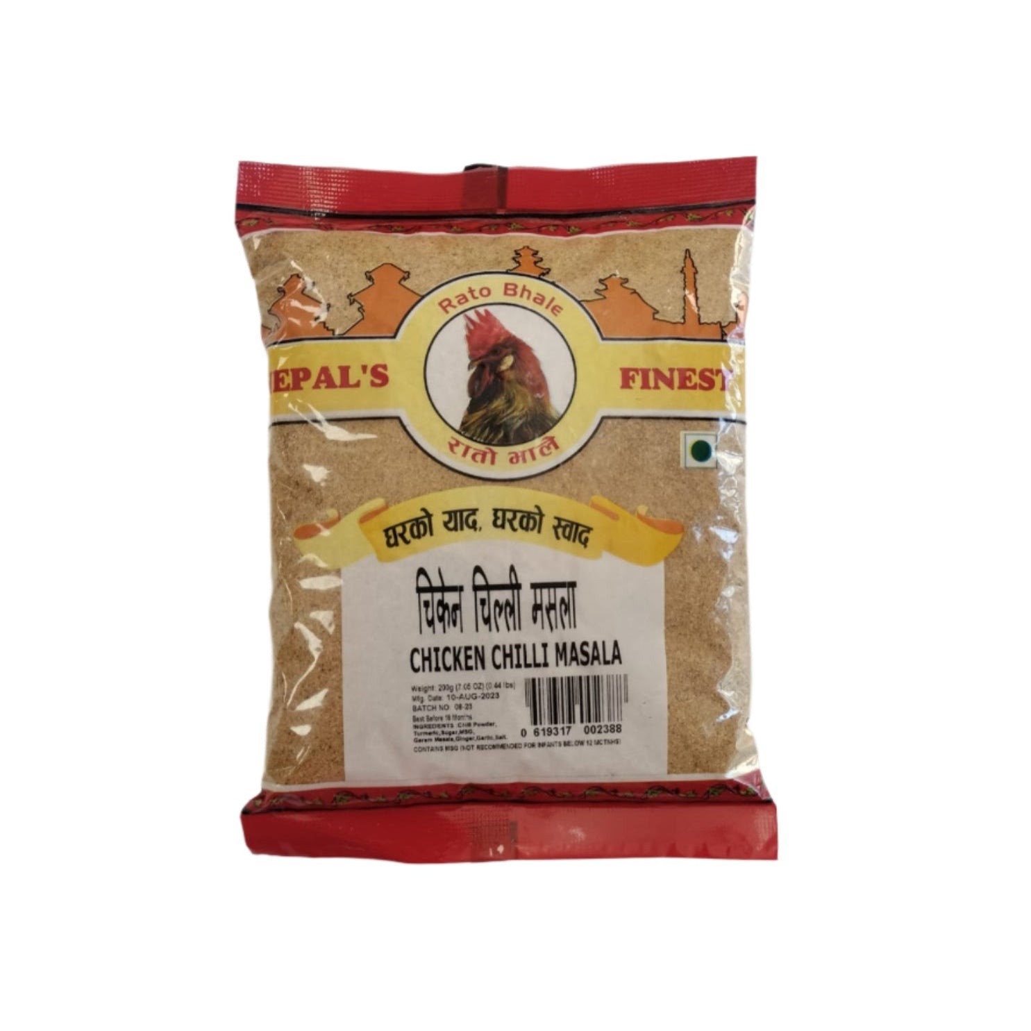 Rato Chicken Chili Mas 200 GM