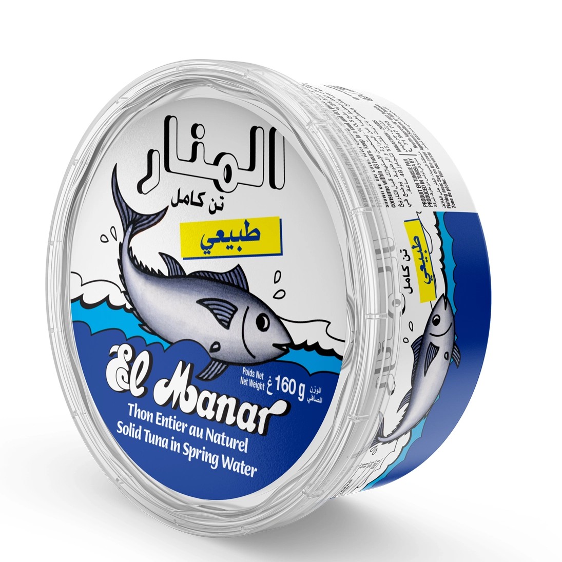 EL MANAR TUNA IN SPRING WATER 160 GM