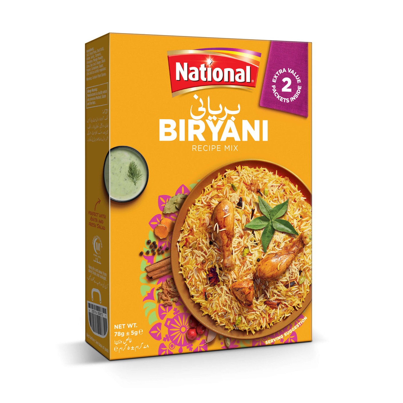 National Biryani Masala 1.37 OZ