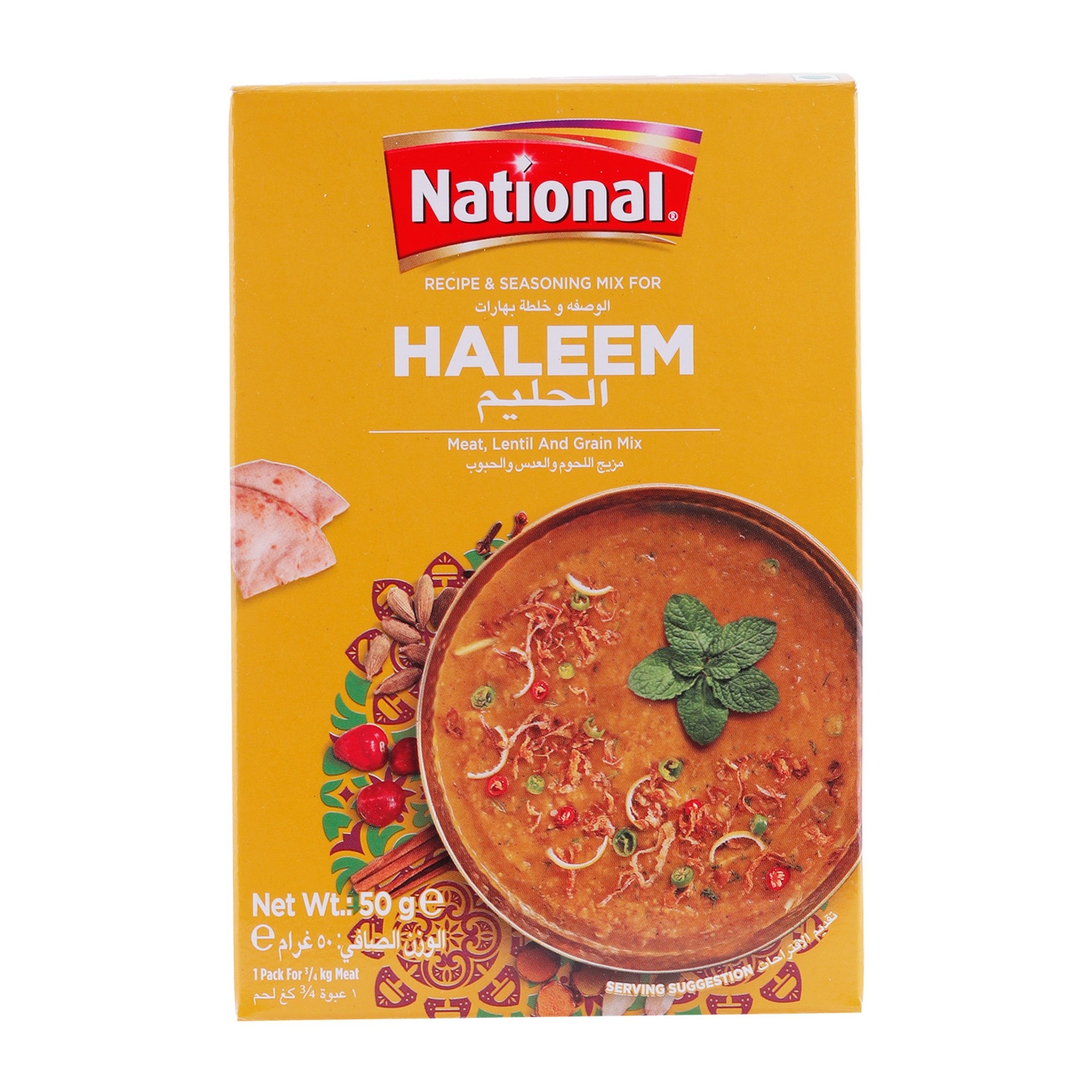 NATIONAL HALEM 50 GM