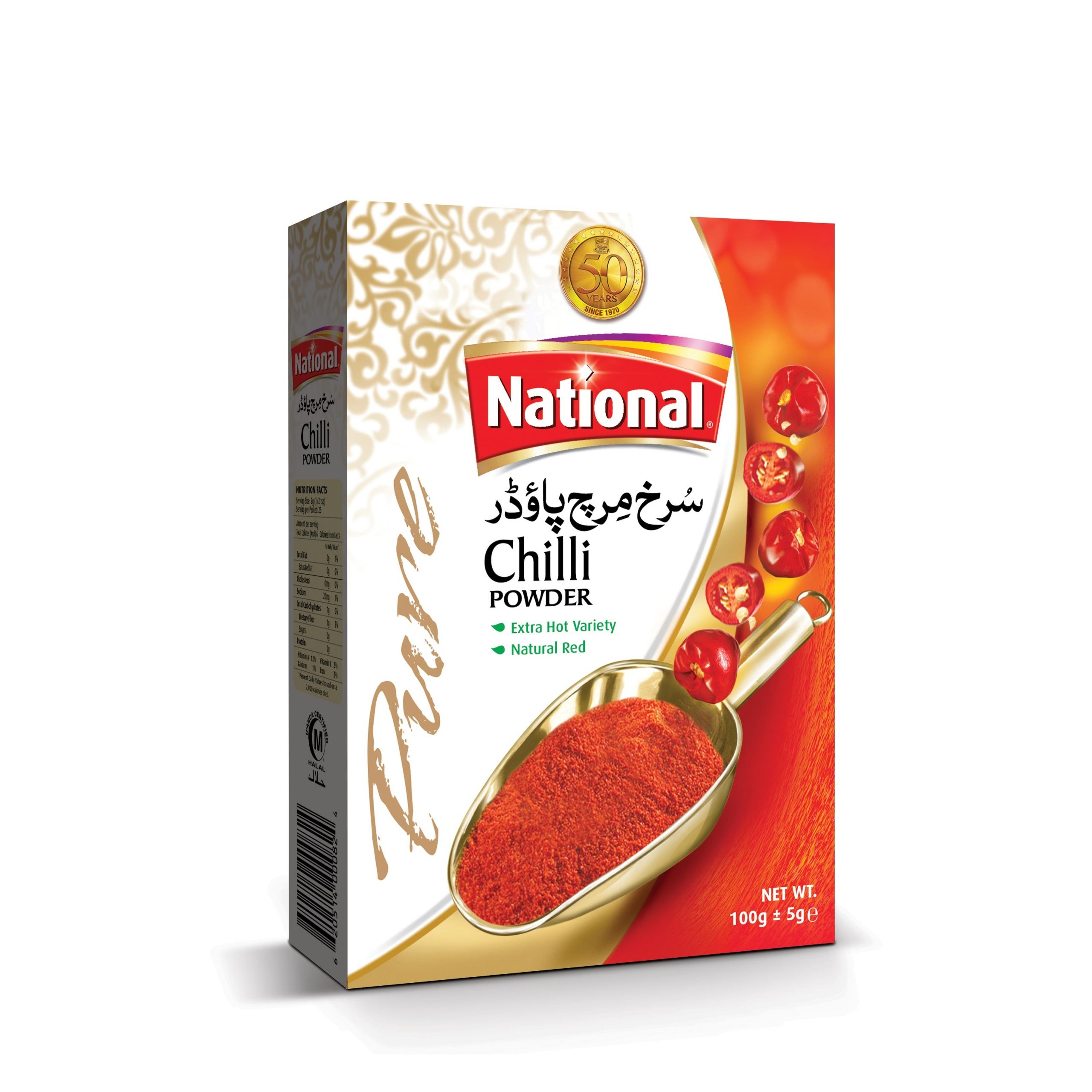 NATIONAL CHILLI POWDER 1 KG