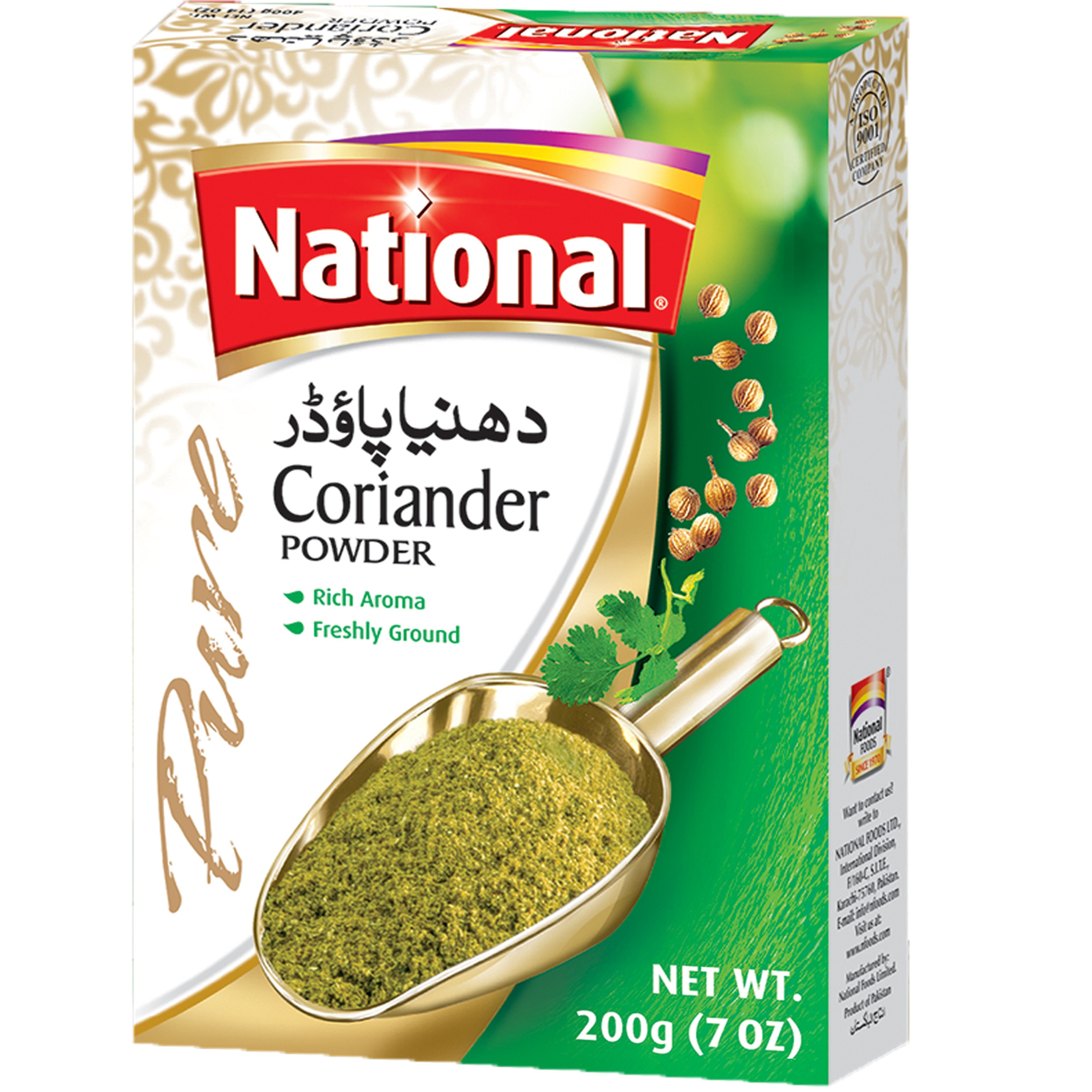 NATIONAL CORIANDER POWDER 200 GM