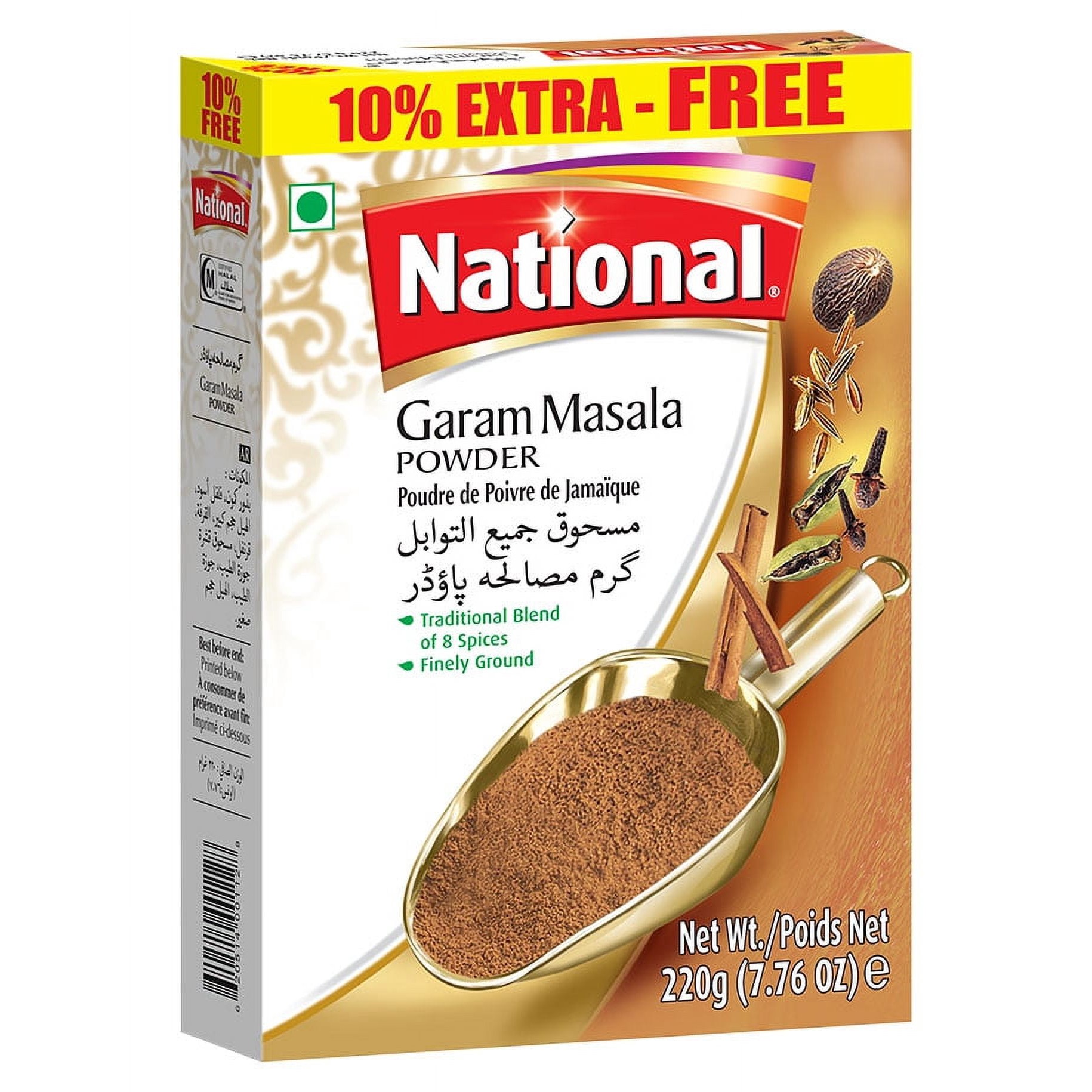 NATIONAL GARAM MASALA 220 GM