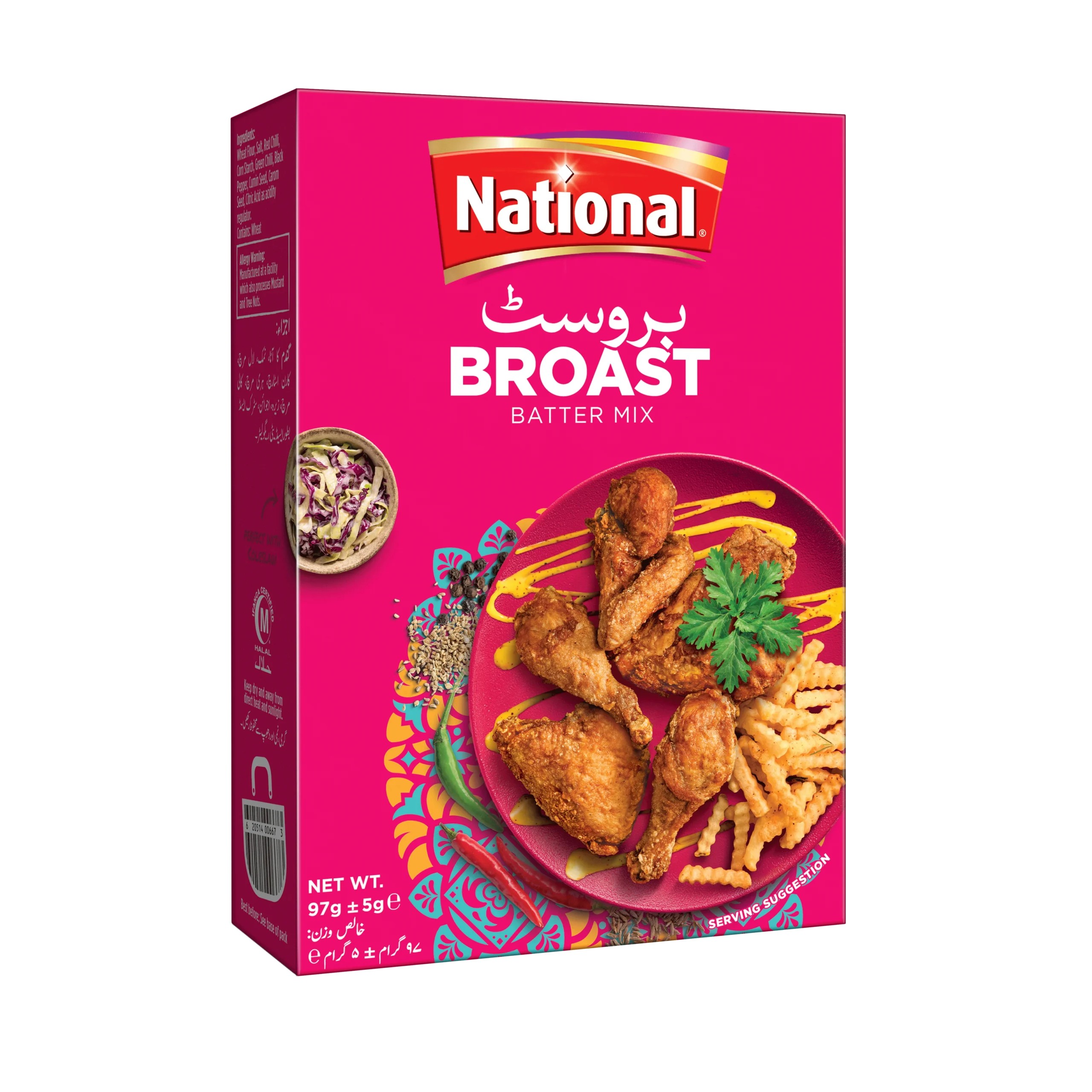 NATIONAL CHICKEN BROAST 97 GM
