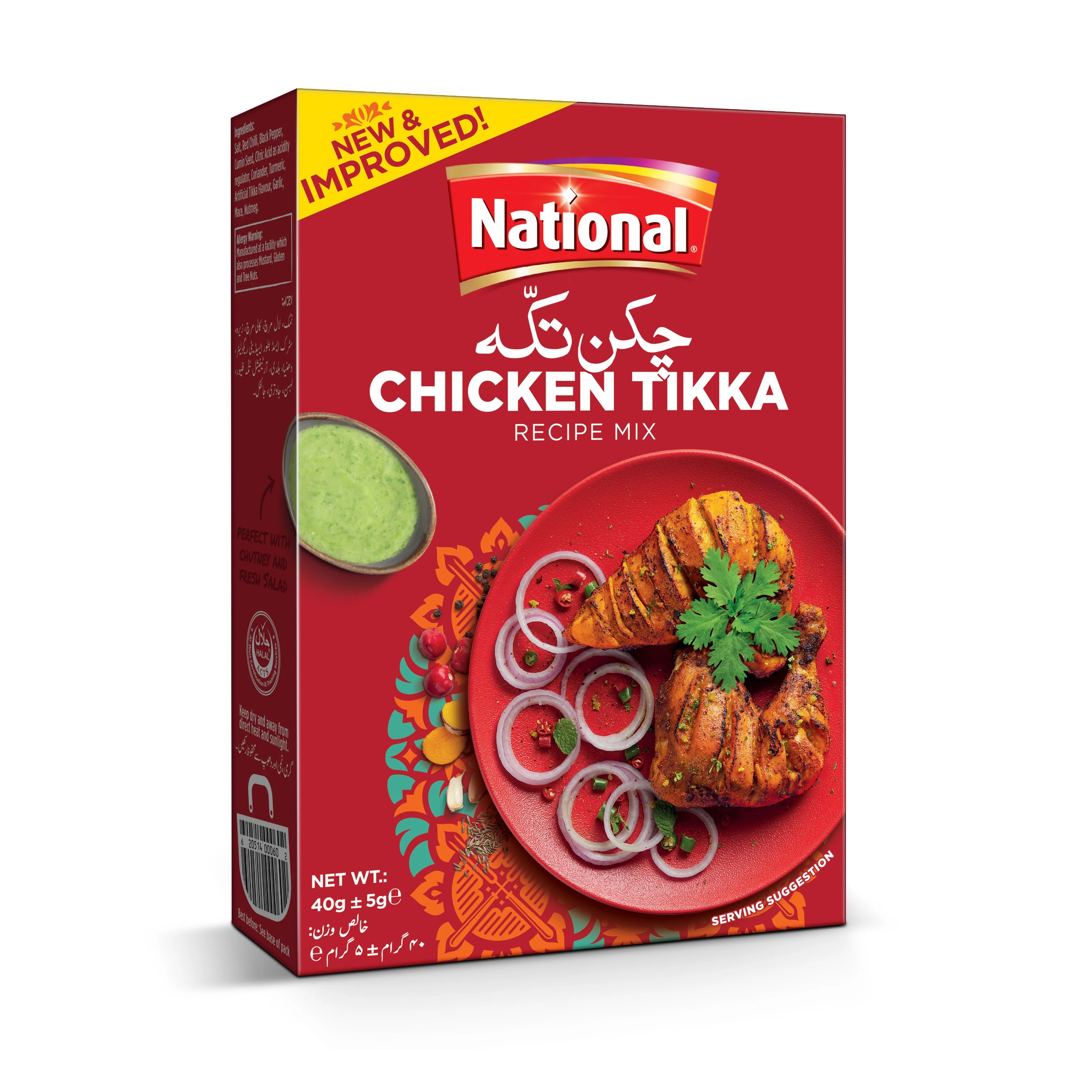 NATIONAL CHICKEN TIKKA 1.76 OZ