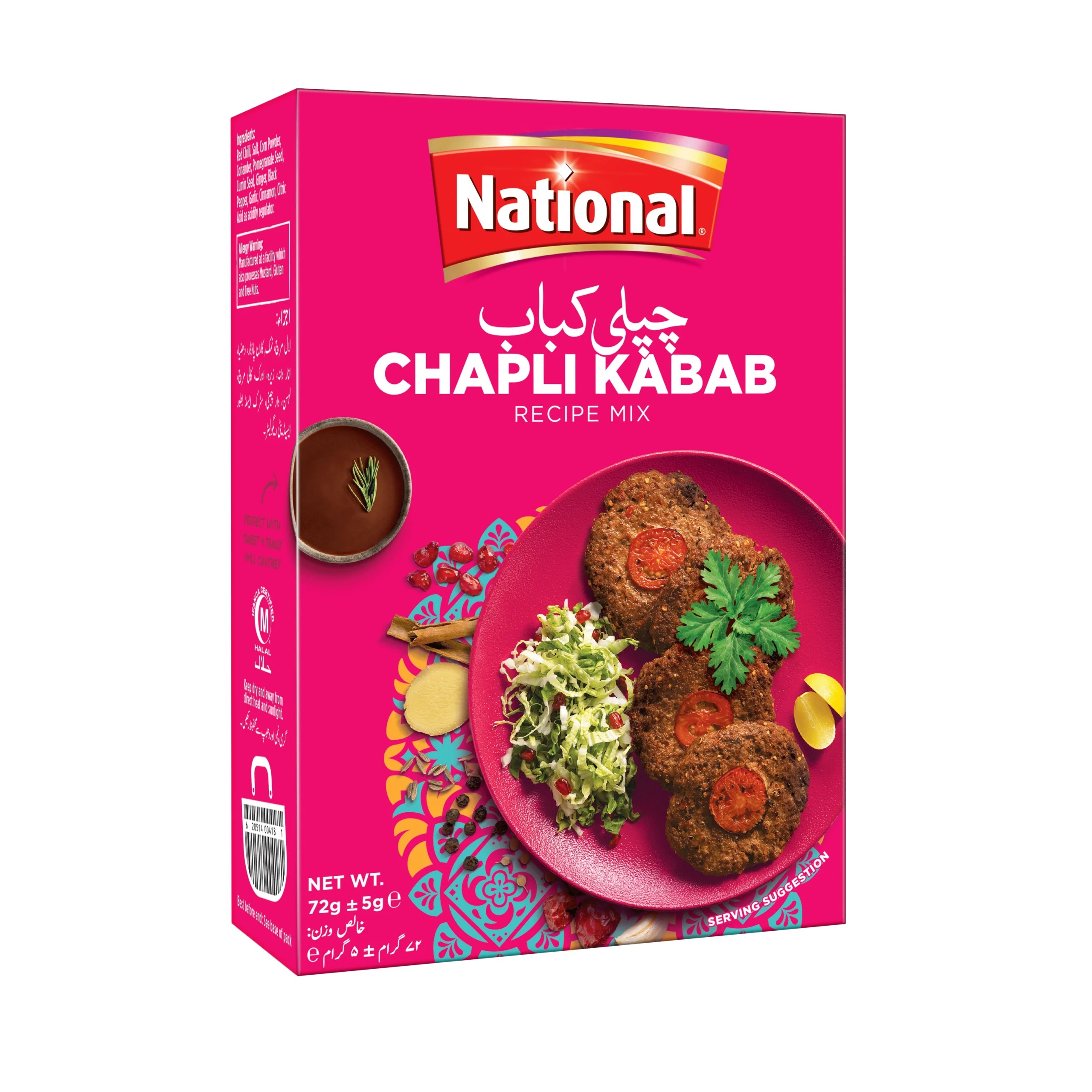 National Chapli Kabab Masala 72 GM