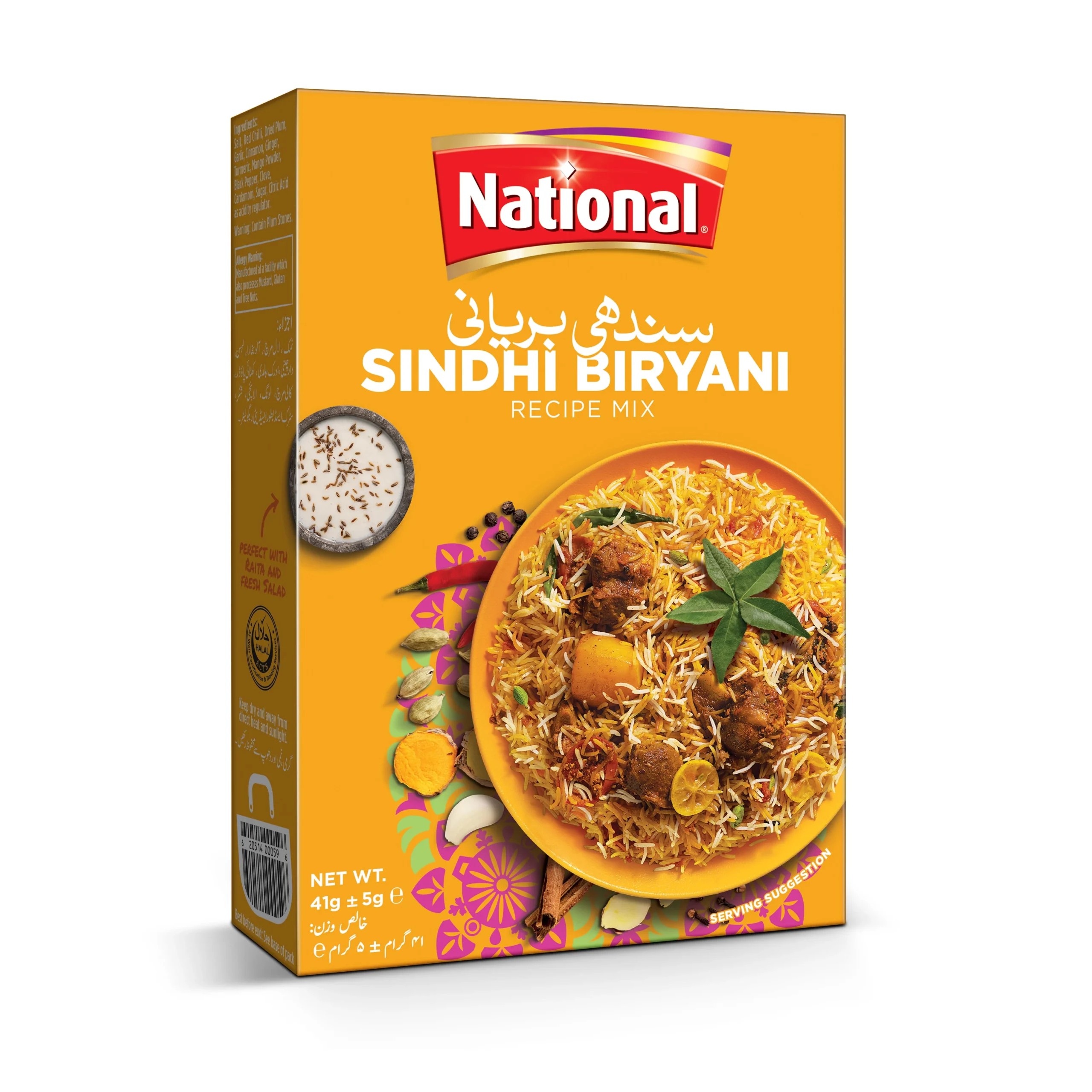 NATIONAL SINDHI BIRYANI MASALA 2 GM