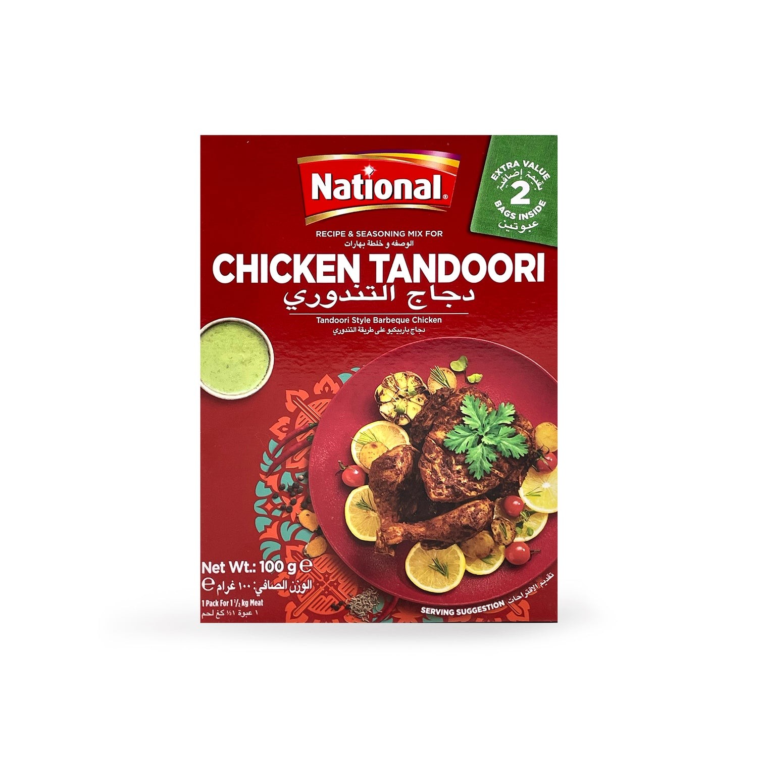 National Chicken Tandoori 100 GM