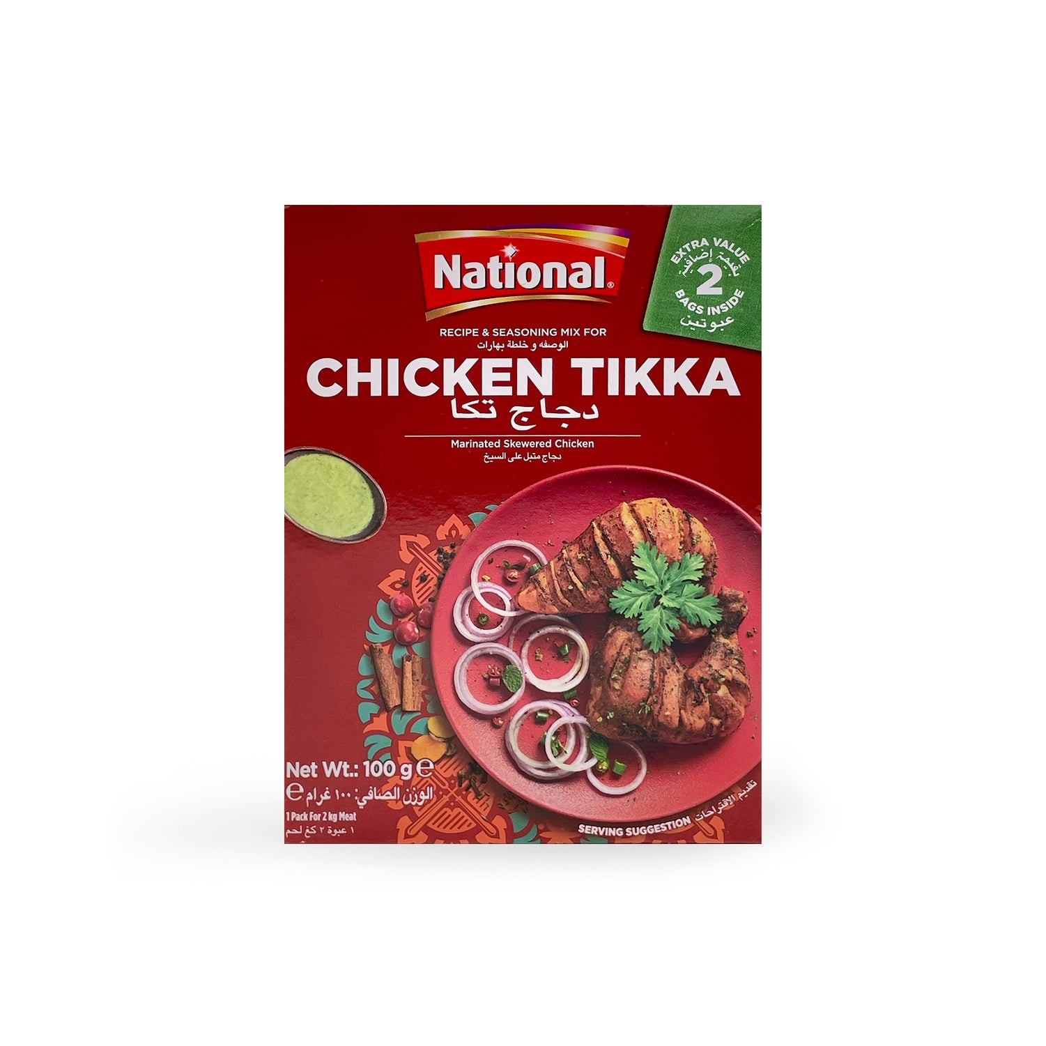 National Chicken Tikka 100 GM