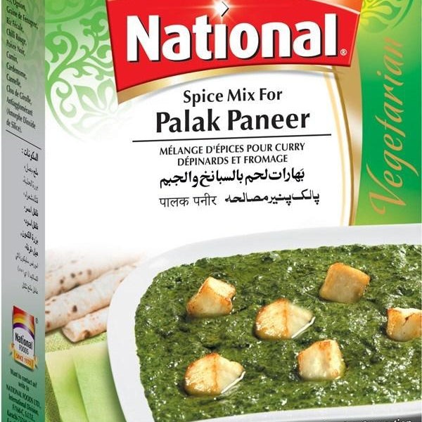 NATIONAL PALAK PANEER 50 GM
