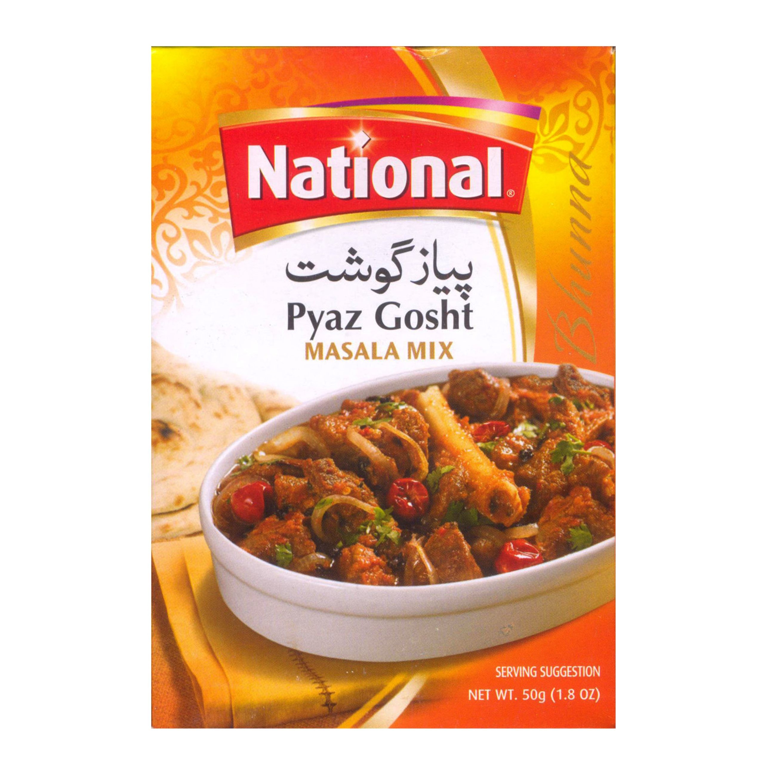 National Pyaz Gosht 50 GM