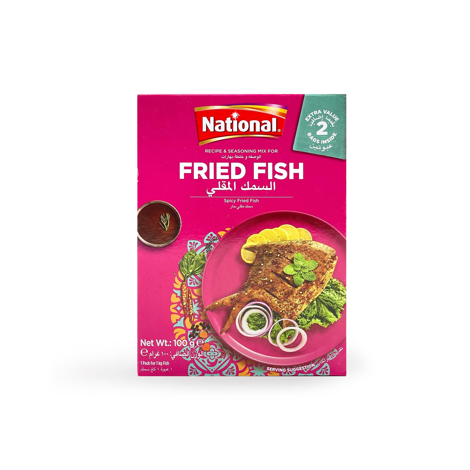 National Spice Mix For Fried Fish 100 GM