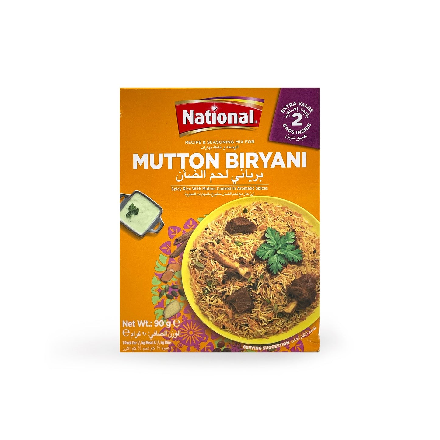 National Mutton Biryani 90 GM